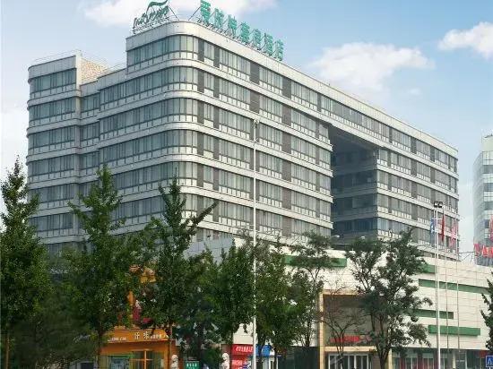 Iris Orchard All Suites Hotel (Tangshan Convention Center) - главное фото