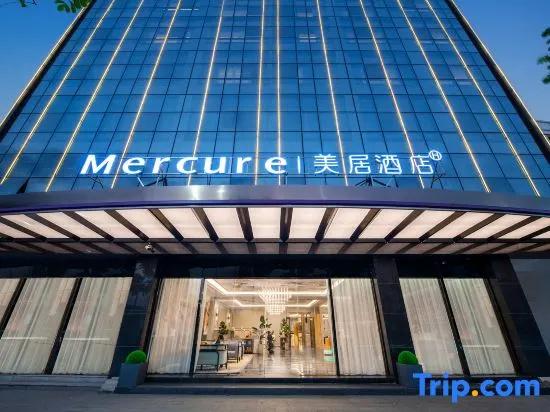 Mercure Hotel Chaozhou Ancient City - главное фото