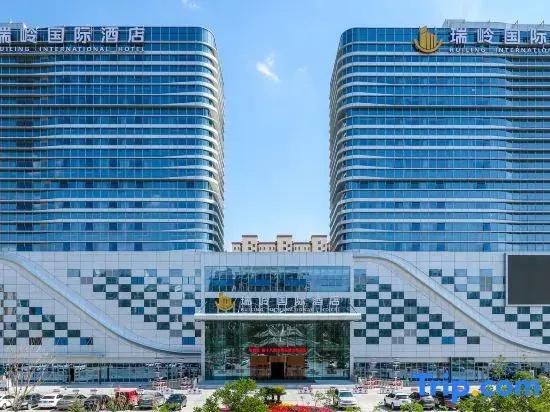 Ruiling International Hotel - главное фото