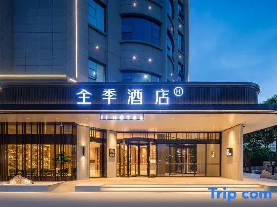 JI Hotel（Lingbao Hangu Road） - главное фото