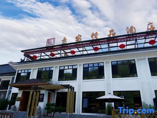 Floral·Wutai Mountain Yi'an Boutique Hotel(Wuye Temple) - главное фото