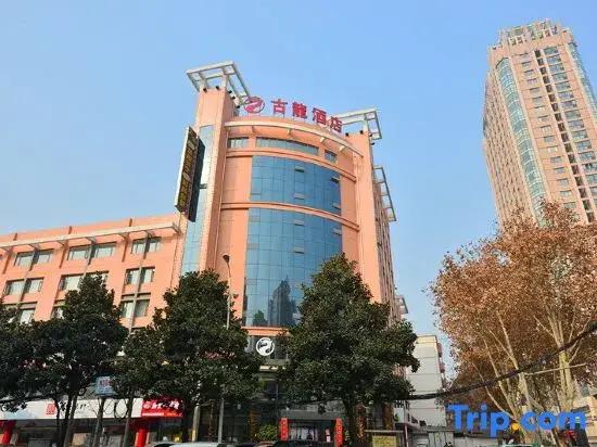 Gulong Hotel (Hanzhong High-speed Railway Station Wanbang) - главное фото