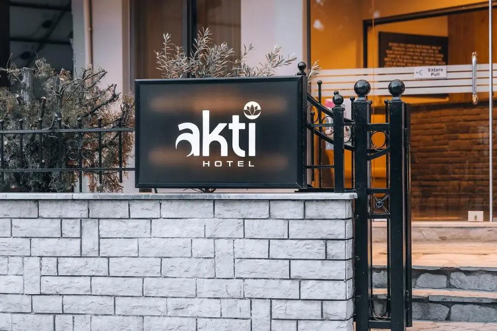 Akti Hotel Ioannina - главное фото
