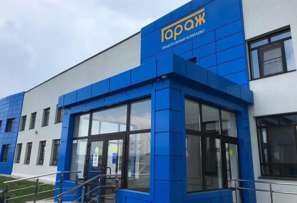 Гараж - главное фото