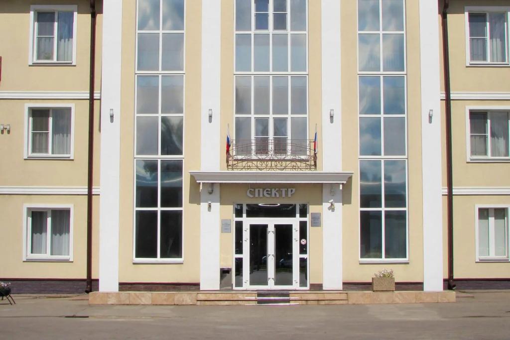 Спектр - главное фото