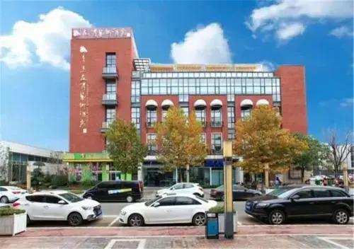 Zuoan Art Hotel - главное фото