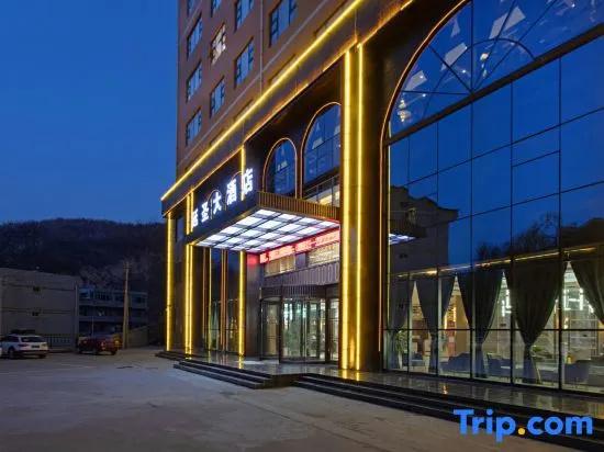 Yan'an Yansheng Grand Hotel (Yan'an National Forest Park Branch) - главное фото