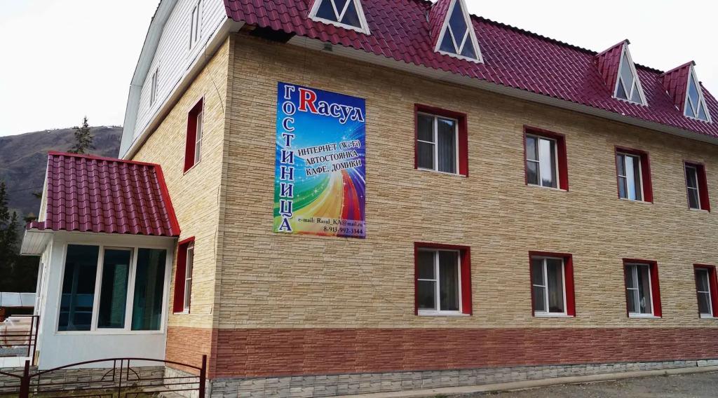 Расул - главное фото