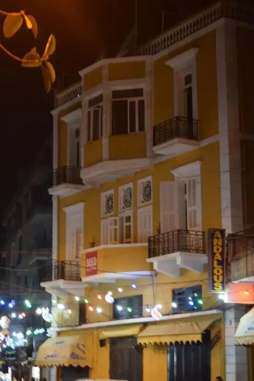 City Guest House - главное фото