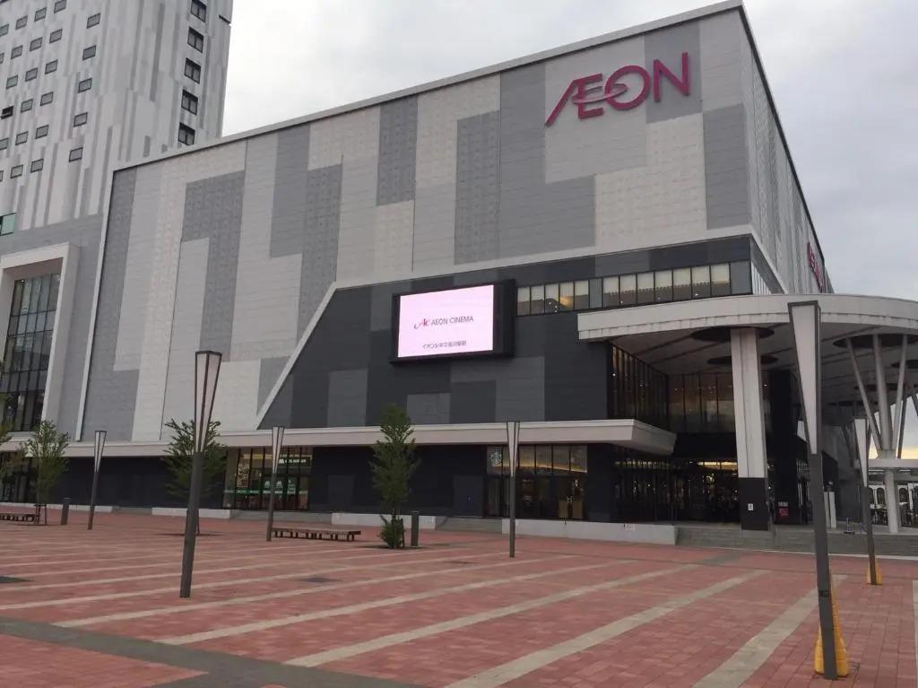 Ark City Asahikawa - Vacation STAY 8528 - главное фото