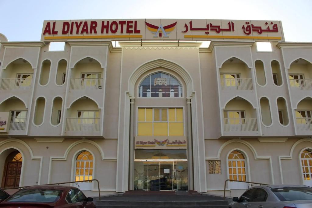 Aldiyar Hotel - главное фото