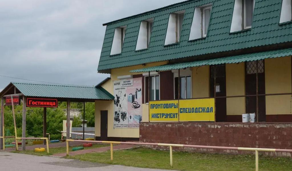 Надеждино - главное фото