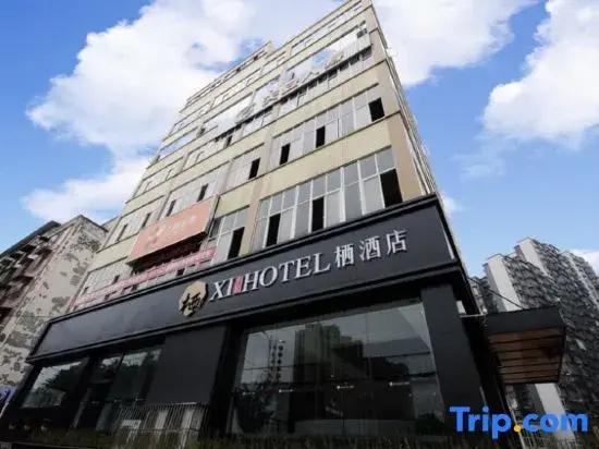 Hotel Qian Chen Xi - главное фото