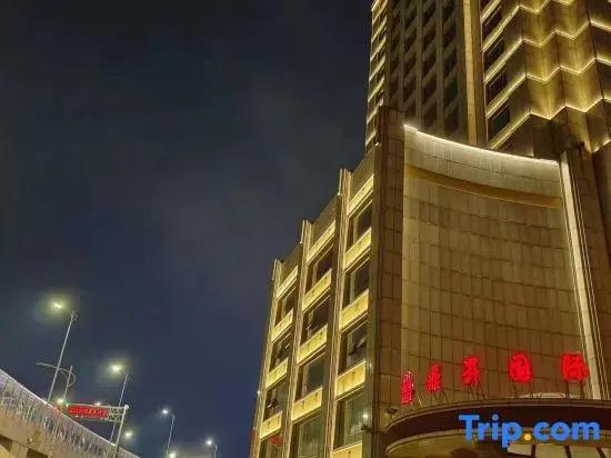 Jiangxi Dingsheng International Hotel - главное фото