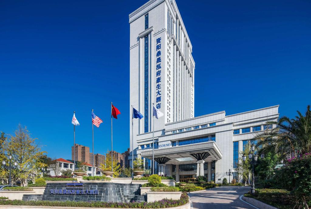 Howard Johnson New District Plaza Ziyang - главное фото