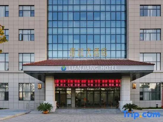 Lianjiang Hotel - главное фото
