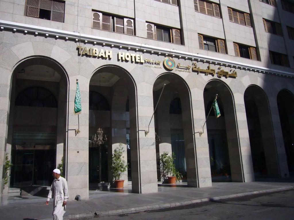 Dallah Taibah Hotel - главное фото