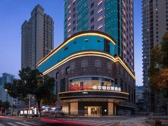 Hampton by Hilton Changsha Wuyi Square - главное фото