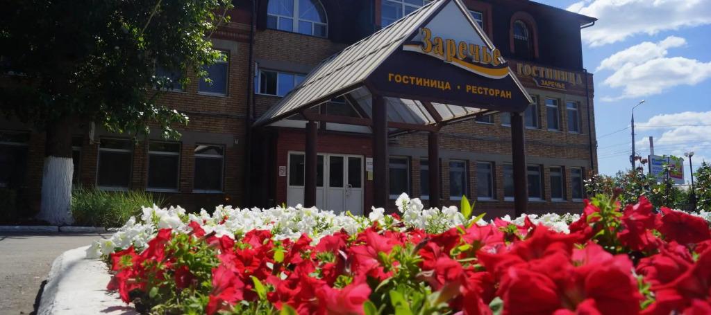 отель Огни Заречья - главное фото