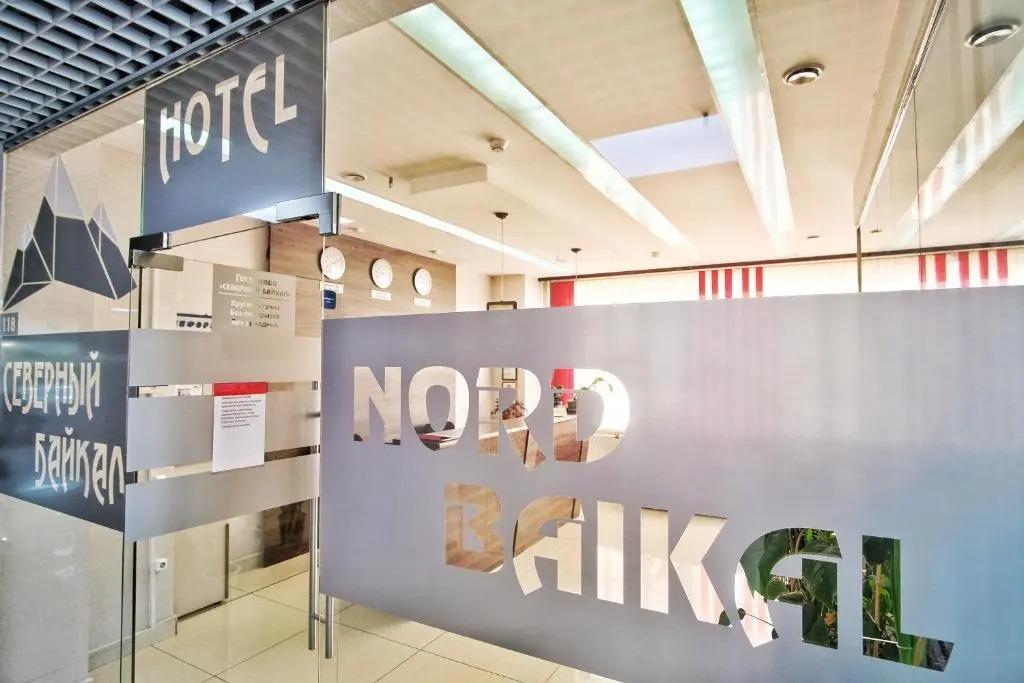 Северный Байкал - главное фото