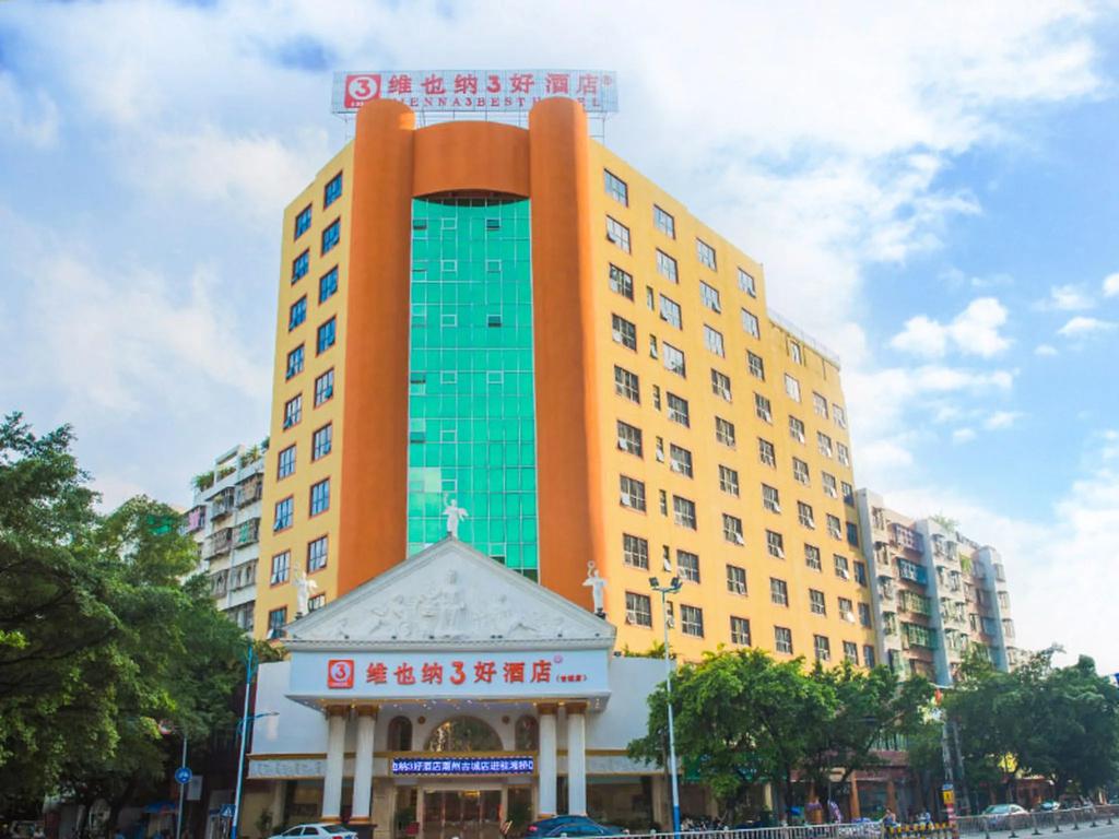 Vienna 3 Best Hotel Chaozhou Ancient City Branch - главное фото