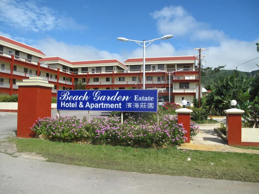 Beach Garden Hotel - главное фото