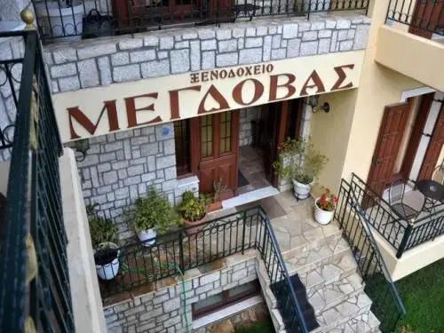 Megdovas Hotel - главное фото