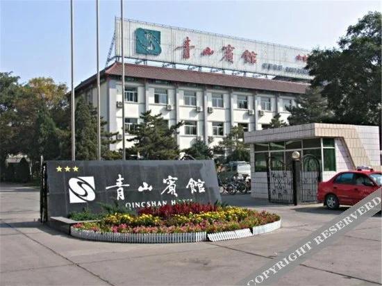 Qingshan Hotel - главное фото