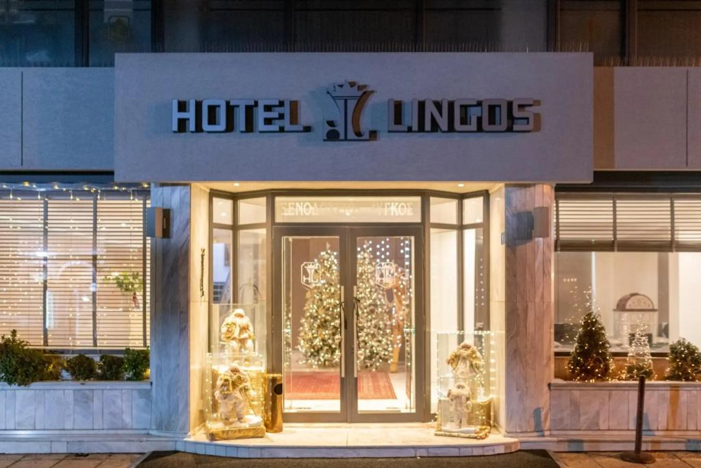 Lingos Hotel - главное фото