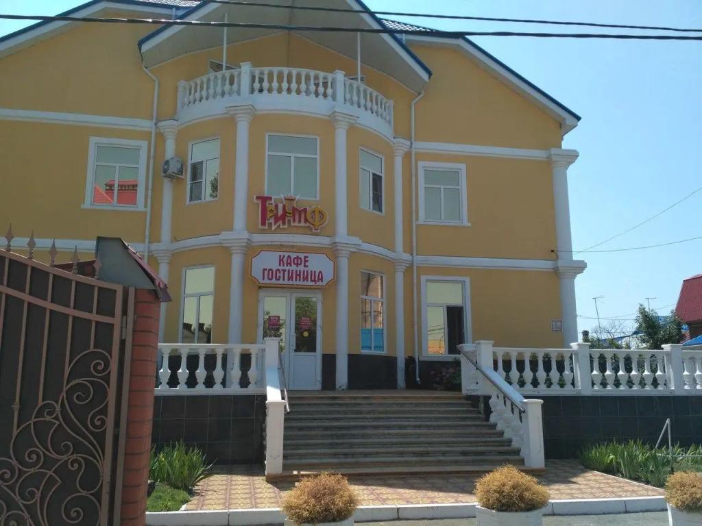 Триумф - главное фото