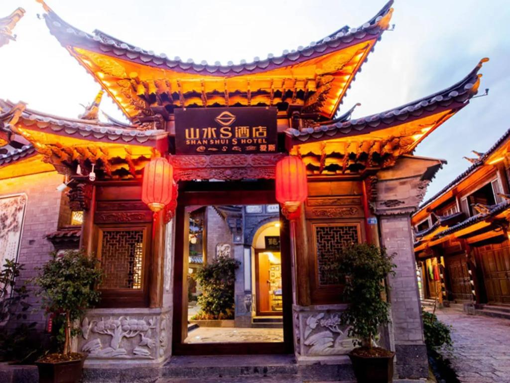 Lijiang Shangshui S Hotel - главное фото