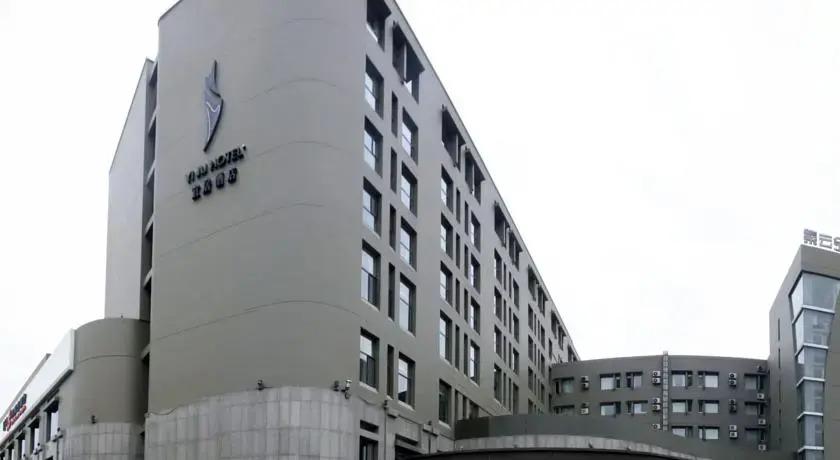 Hohhot Yiju Hotel - главное фото