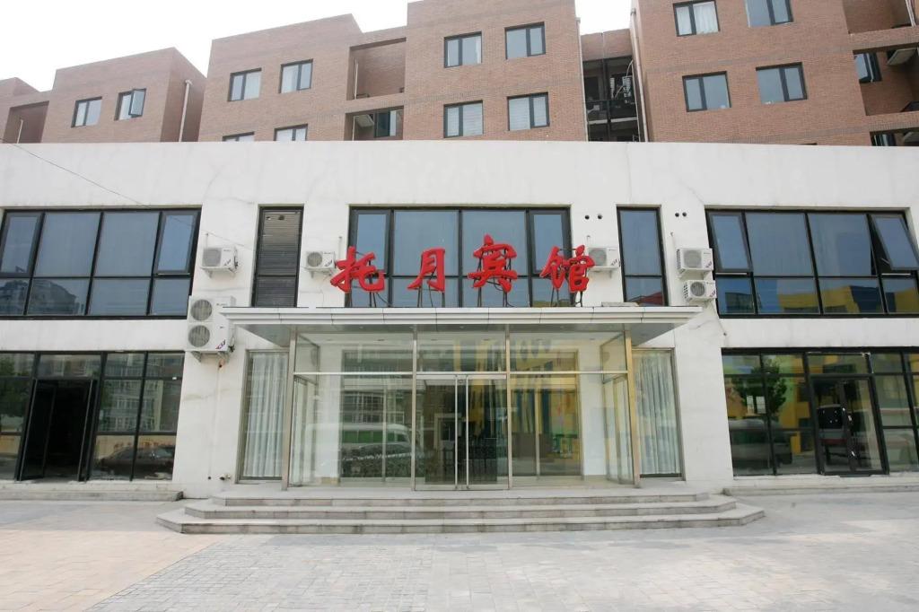 Tuoyue Hotel - главное фото