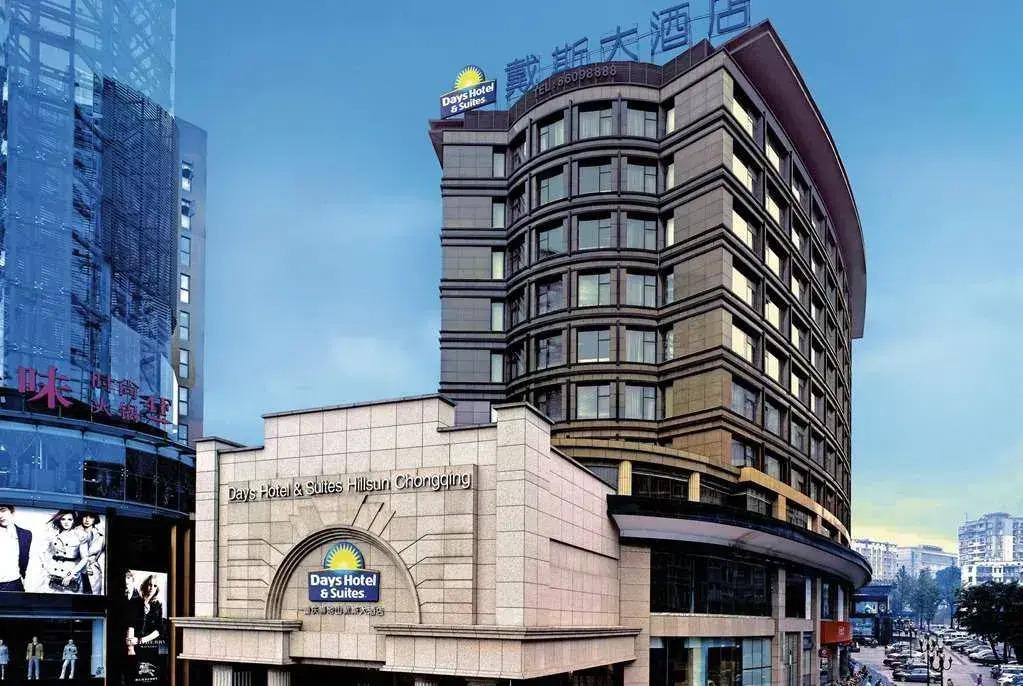 Days Hotel & Suites Hillsun Chongqing - главное фото