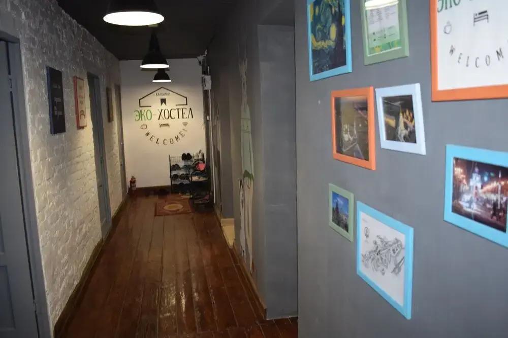 Eko-Hostel - главное фото