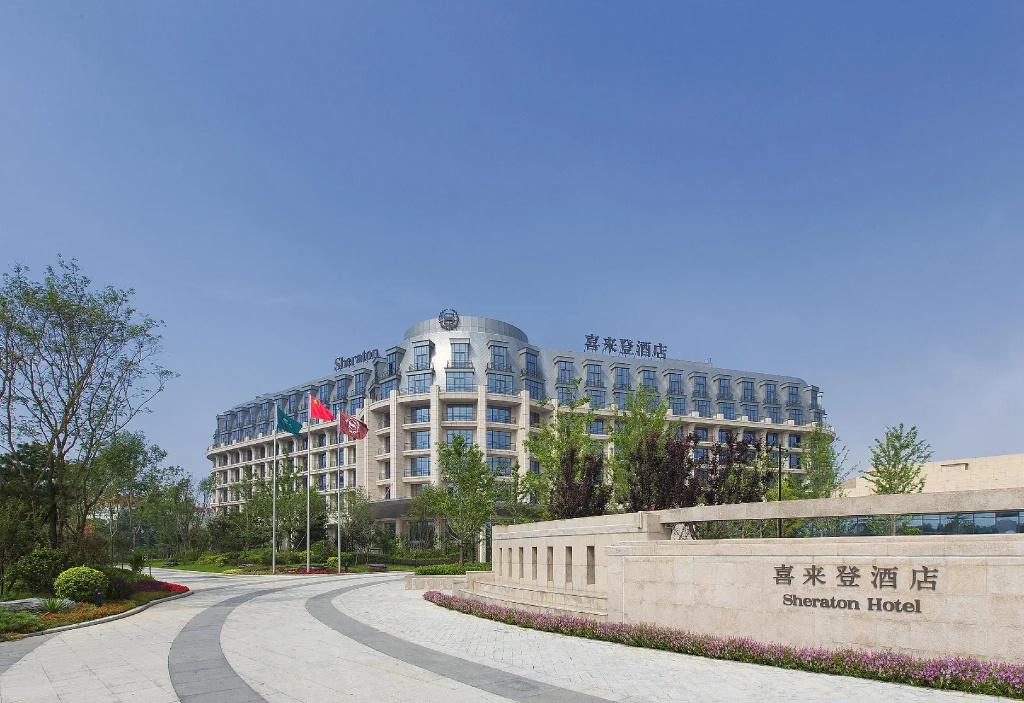 Sheraton Qinhuangdao Beidaihe Hotel - главное фото