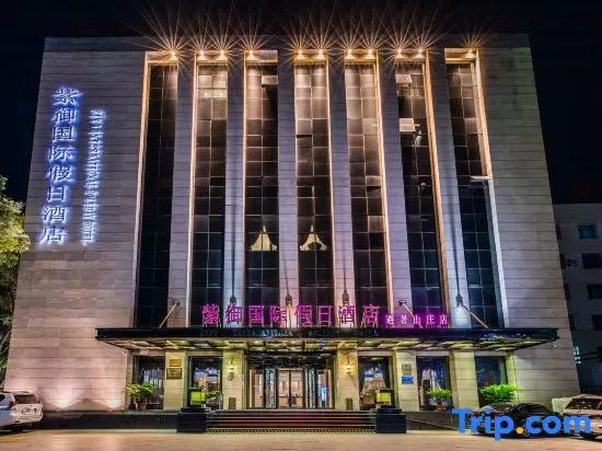 Chengde Ziyu International Holiday Hotel - главное фото