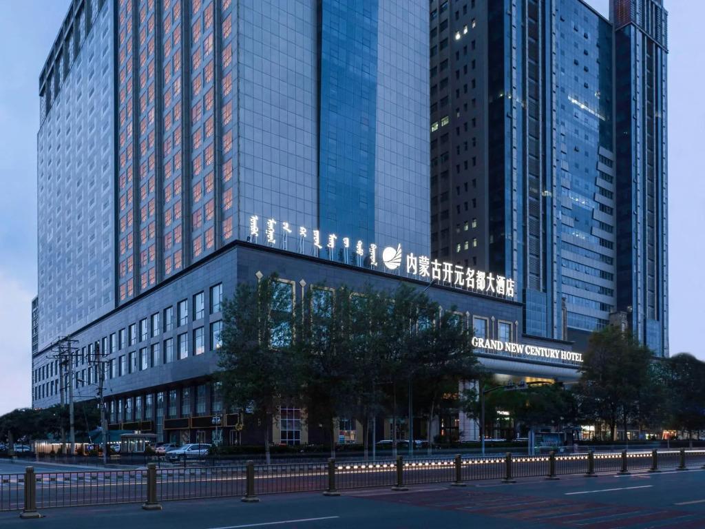 Inner Mongolia Jinjiang Intl - главное фото