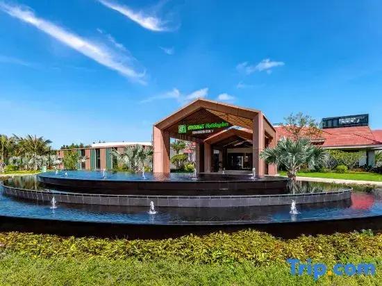 Holiday Inn Hainan Xiangshui Bay - главное фото