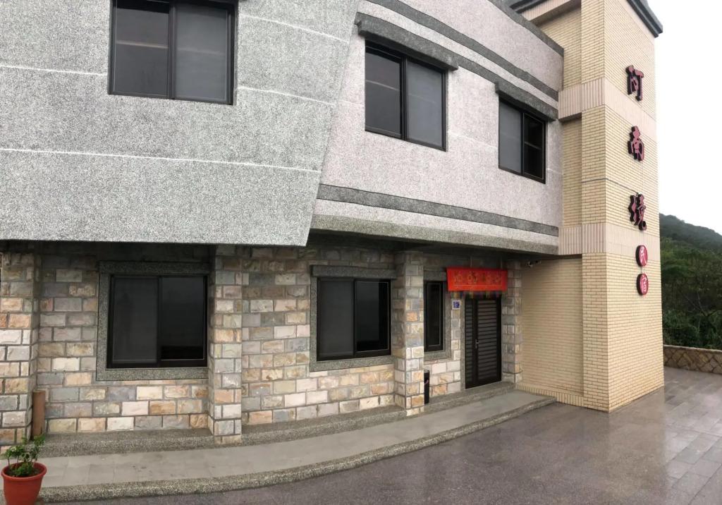 Matsu A Nan Jing B&B - главное фото