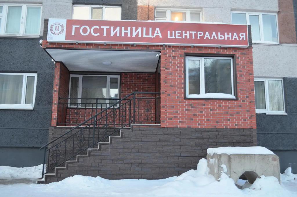 Центральная - главное фото