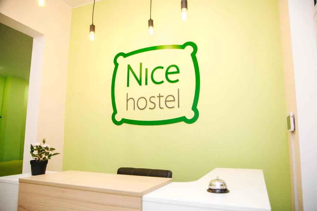Nice Hostel на Миусской - главное фото