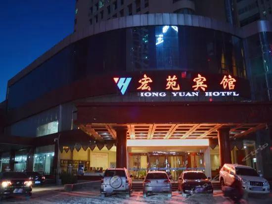 Hongyuan Hotel - главное фото