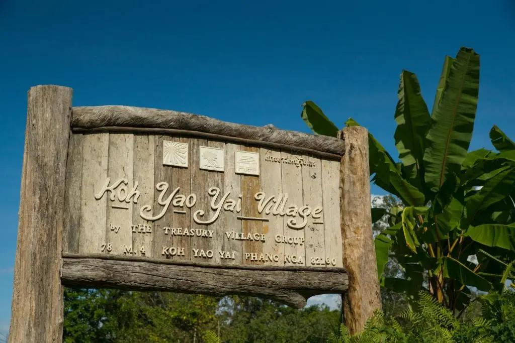 Koh Yao Yai Village - главное фото