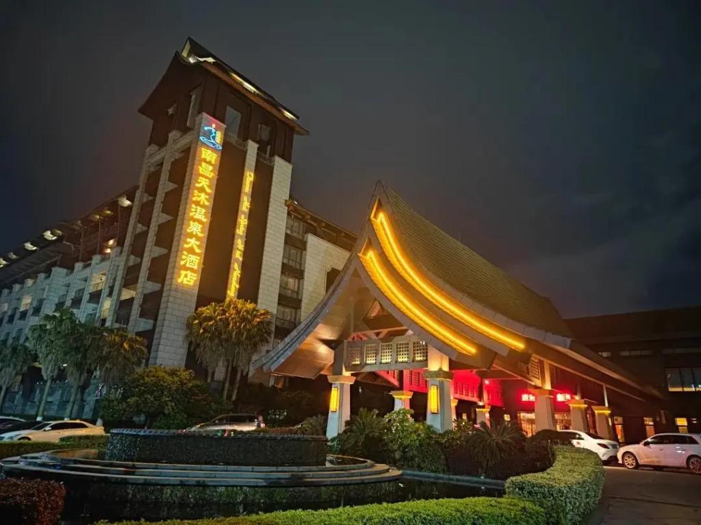 Nanchang Tianmu Hot Spring Hotel Resorts - главное фото