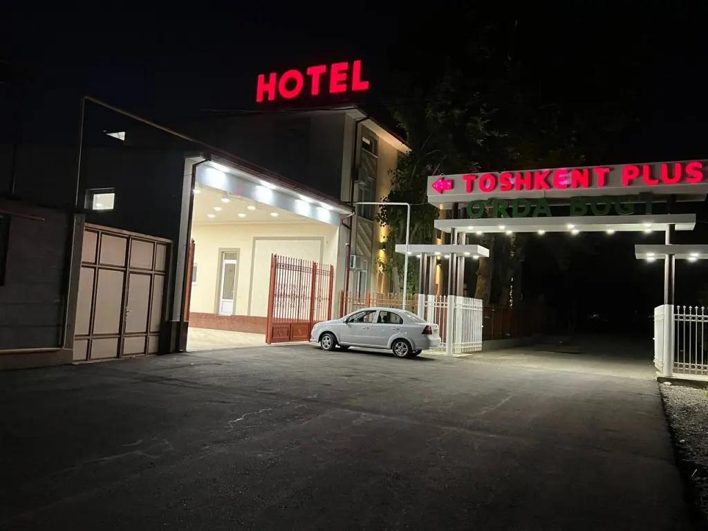Toshkent Plus Hotel - главное фото