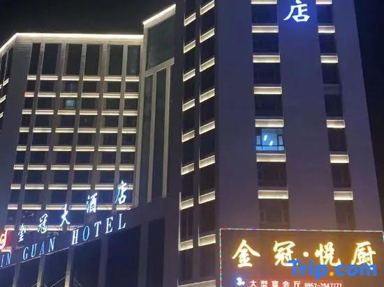 Shizuishan Jinguan Hotel - главное фото