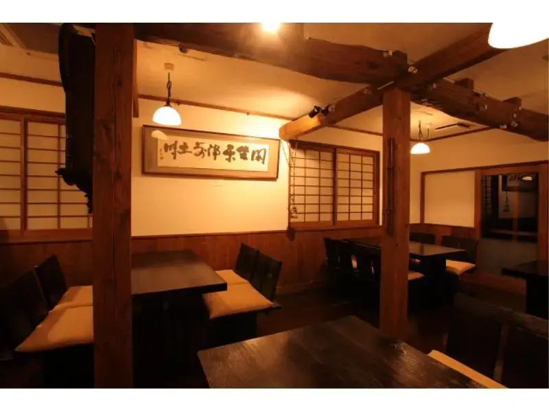 Marucho Ryokan - главное фото
