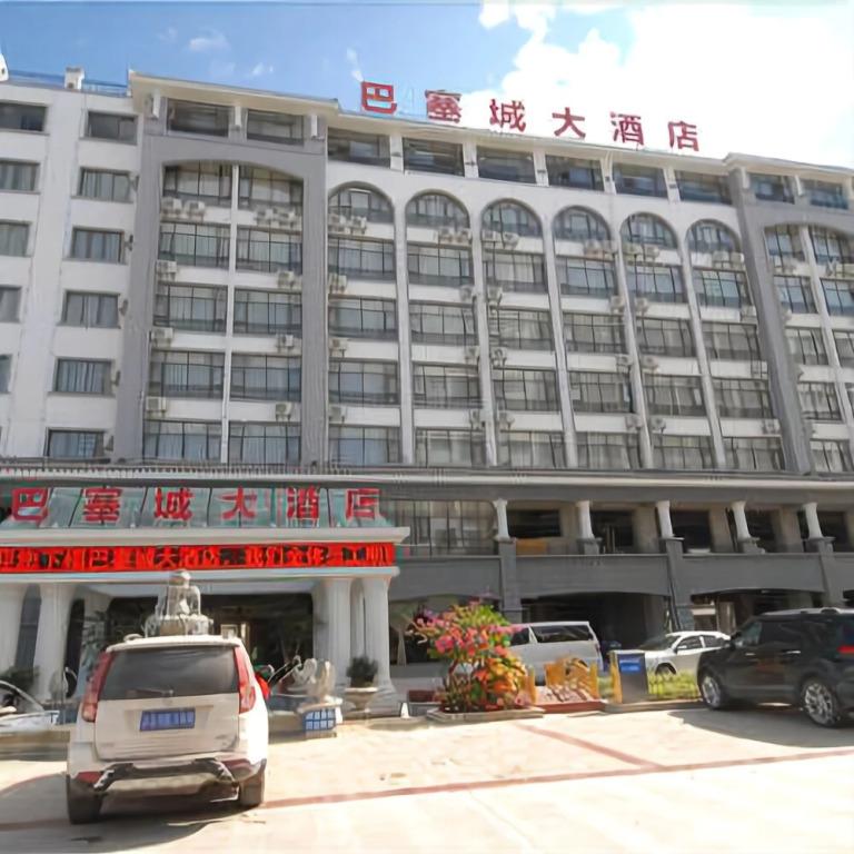 Basaicheng Hotel - главное фото