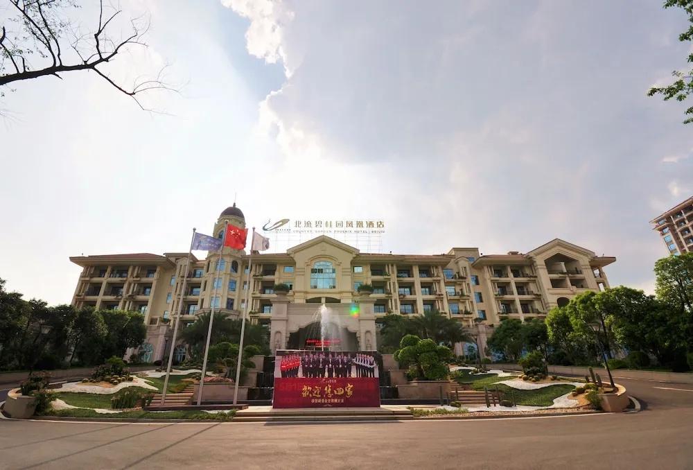 Country Garden Phoenix Hotel Beiliu - главное фото